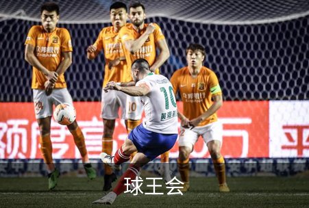 关于球王会