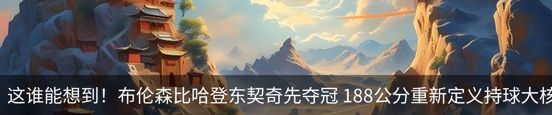 资讯中心