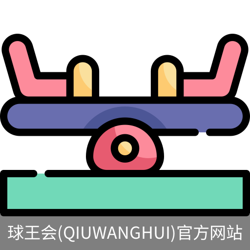 球王会